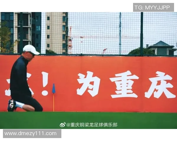 重庆足球队的个人能力揭秘：从技术到战术的全面分析与展望