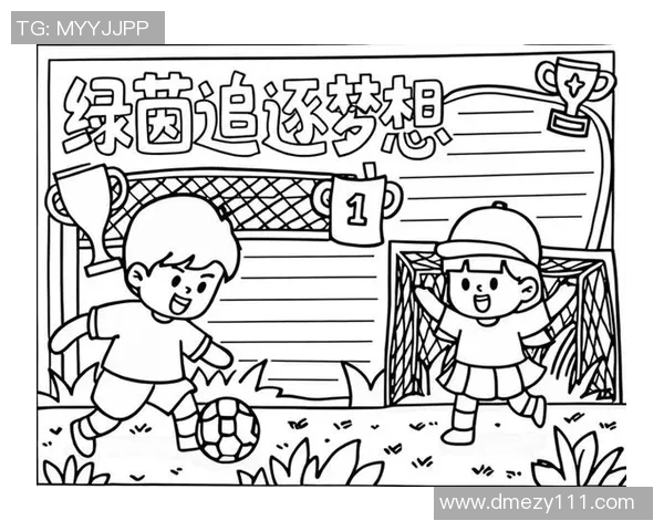 追逐绿茵场上的梦想我心中的足球明星之路