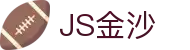 JS金沙(中国)股份有限公司 - 官网