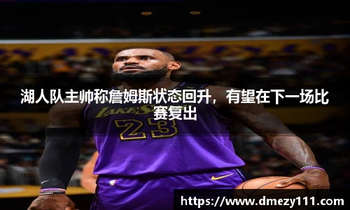 江南体育官方网站