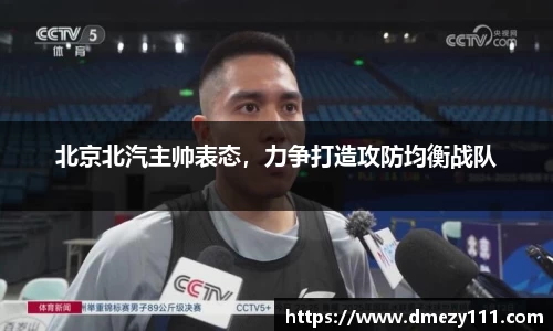 JN体育