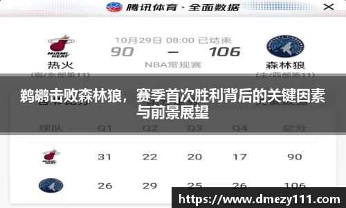 江南体育官方网站