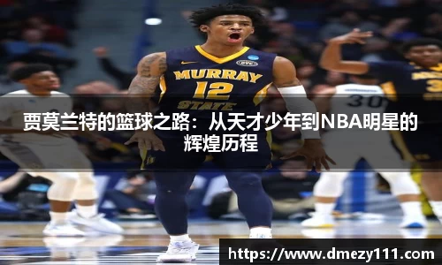 jn江南