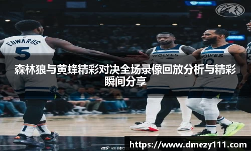 江南体育官方网站