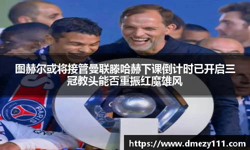 JN体育