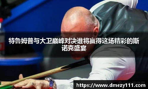 江南体育官方网站