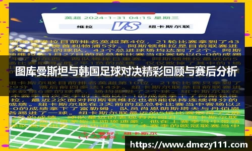 jn江南