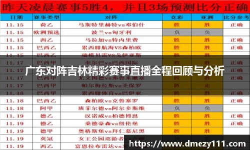 jn江南