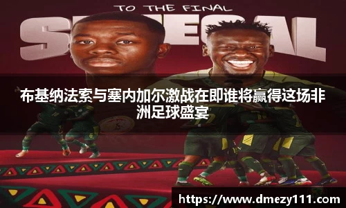 JN体育
