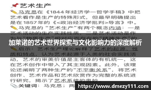 江南体育官方网站