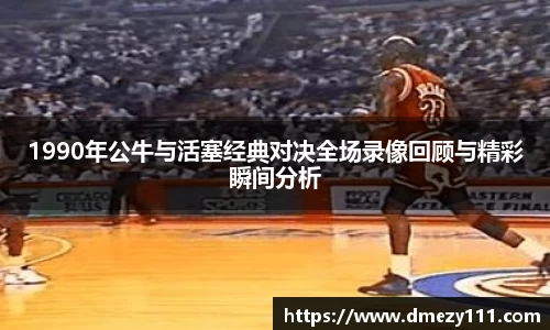jn江南