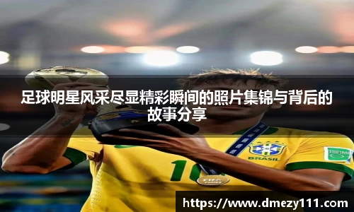 江南体育官方网站