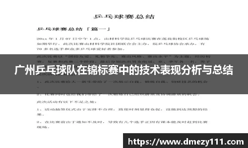 江南体育官方网站